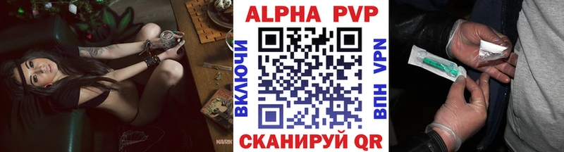 Что такое Лосино-Петровский Alpha PVP  Кокаин  ГАШ  АМФЕТАМИН  Бошки Шишки  мега зеркало  Меф 
