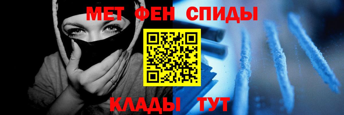 Amphetamine Розовый Лосино-Петровский