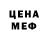 Амфетамин Розовый Vors1K 4430