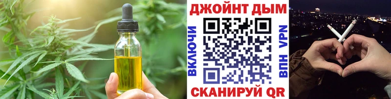 Cannafood конопля  Лосино-Петровский 