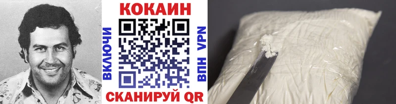 купить наркотик  Лосино-Петровский  КОКАИН Боливия 