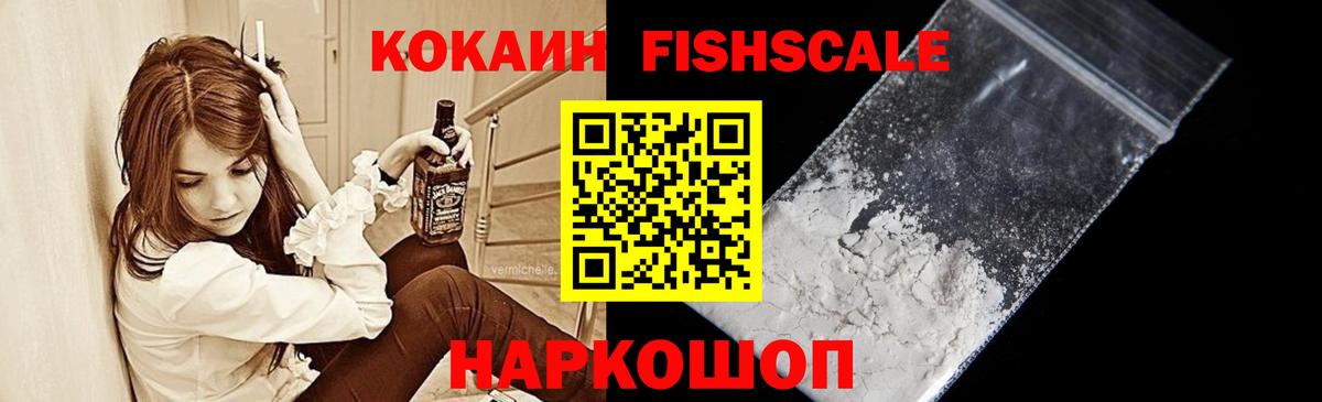 Кокаин Перу Лосино-Петровский