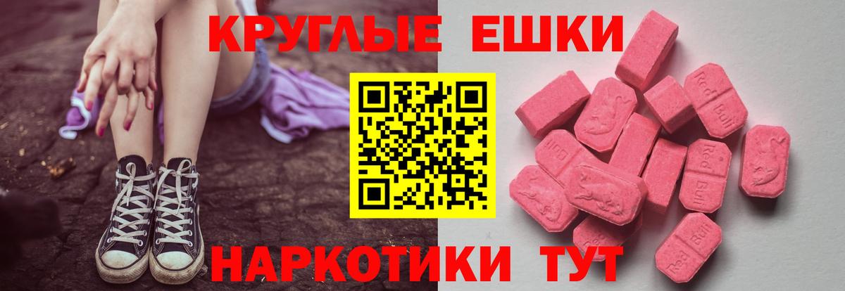 Лосино-Петровский  Ecstasy DUBAI  ЭКСТАЗИ  Вход с VPN  Ecstasy Cube 