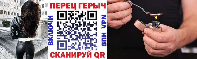 ГЕРОИН белый наркота мега ссылка Лосино-Петровский