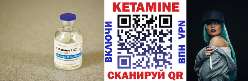 КЕТАМИН ketamine  купить наркотики цена  Лосино-Петровский 