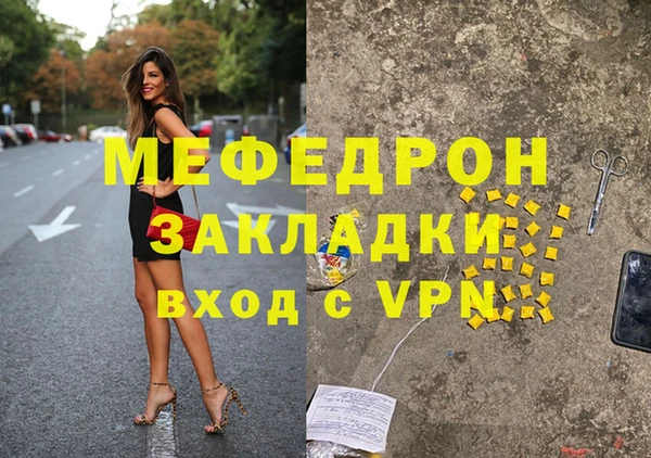 скорость mdpv Ладушкин