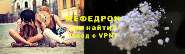 скорость mdpv Ладушкин