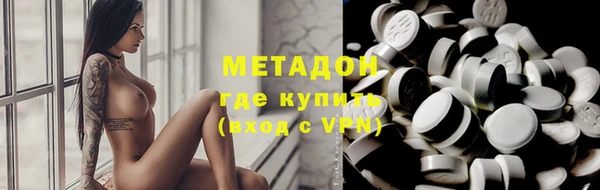 скорость mdpv Ладушкин