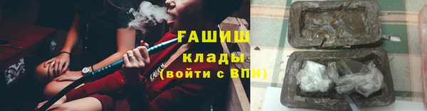 гидропоника Лагань