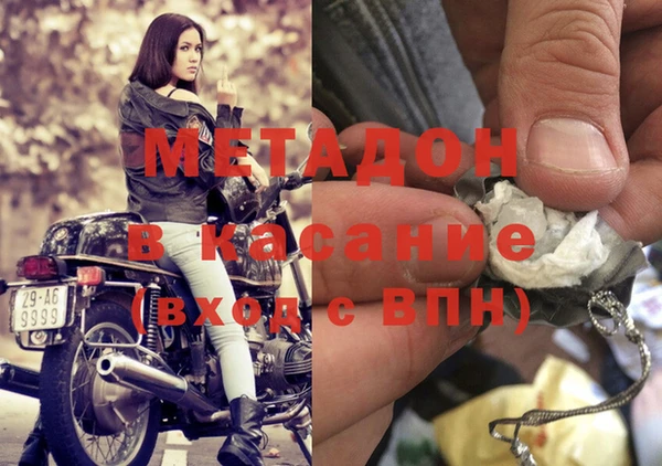 скорость mdpv Ладушкин