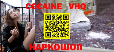 винт Донецк