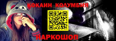 винт Донецк