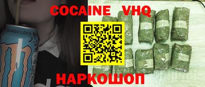 винт Донецк