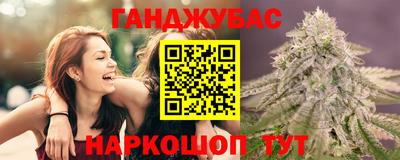 дистиллят марихуана Донской