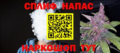 дистиллят марихуана Донской