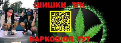 дистиллят марихуана Донской