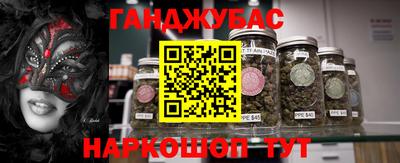 винт Донецк