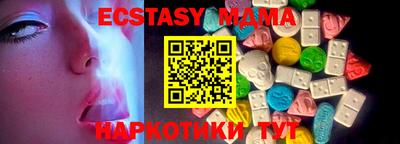 винт Донецк