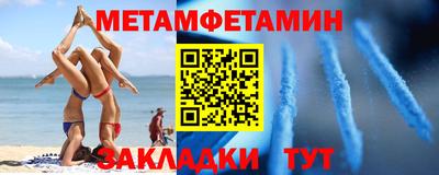 винт Донецк
