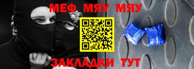 винт Донецк