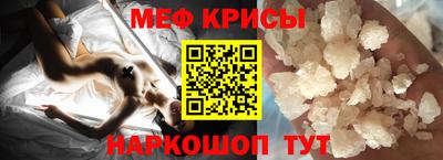 винт Донецк