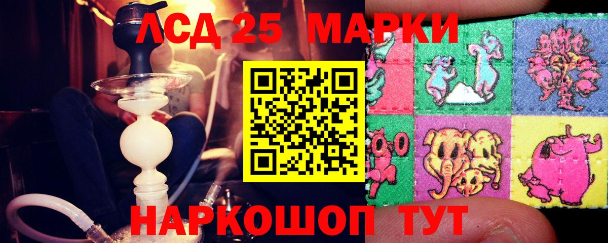 Лосино-Петровский  Лсд 25 экстази ecstasy  LSD-25 экстази кислота  Вход с VPN 