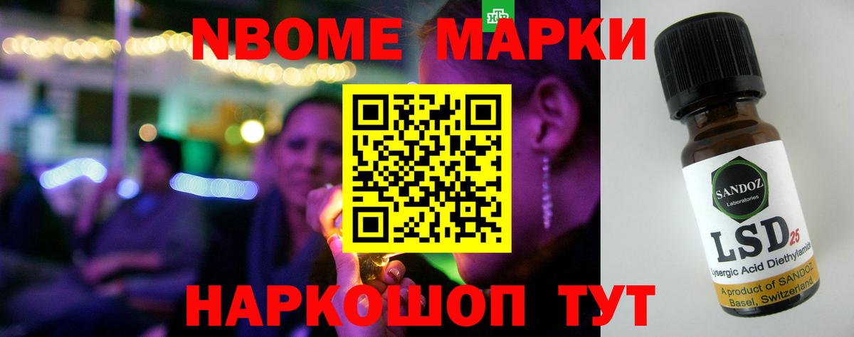 Лсд 25 экстази ecstasy Лосино-Петровский