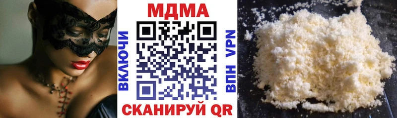 МДМА кристаллы  купить наркотики цена  Лосино-Петровский 