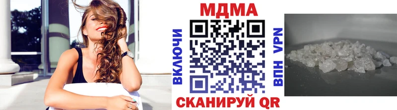 МДМА crystal Лосино-Петровский