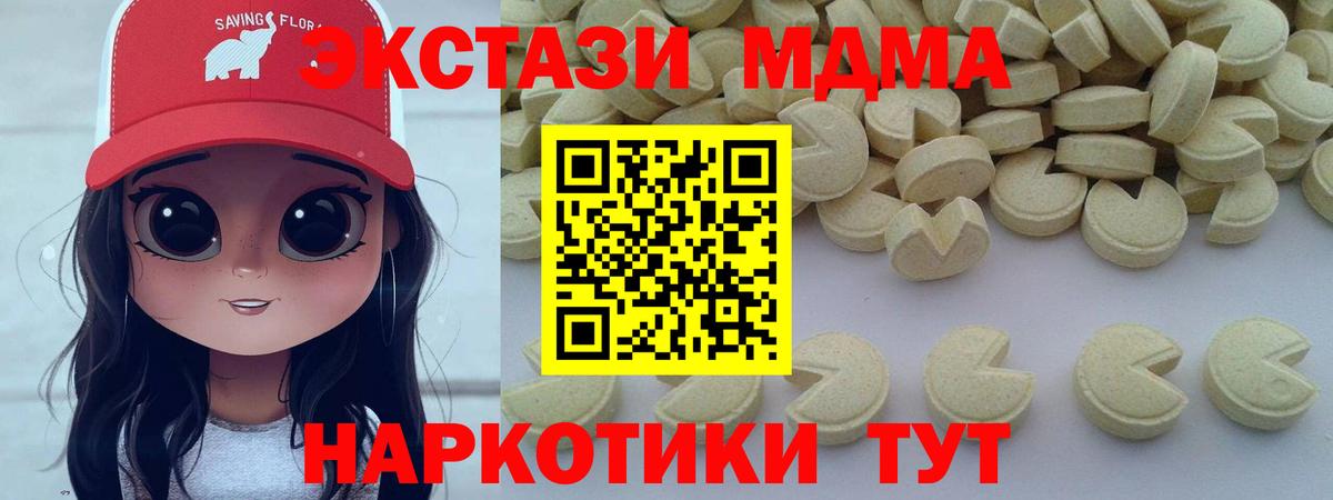 Лосино-Петровский  MDMA молли  Вход с VPN  MDMA crystal 