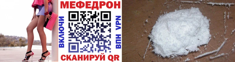 купить наркотики сайты  Лосино-Петровский  Меф mephedrone 