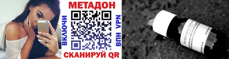 ОМГ ОМГ ссылки  Лосино-Петровский  МЕТАДОН белоснежный 