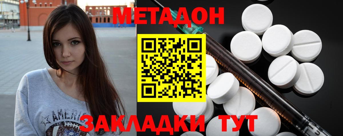 Наркошоп  Мефедрон   Cocaine  Кетамин  МЕФ  Гашиш  Лосино-Петровский  Вход с VPN 