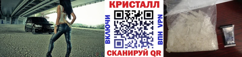 Метамфетамин винт  KRAKEN   Лосино-Петровский 