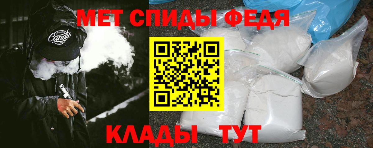 Лосино-Петровский  МЕТАМФЕТАМИН Декстрометамфетамин 99.9%  Вход с VPN 