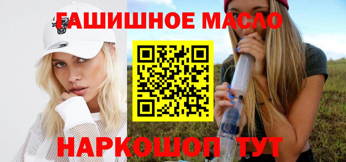 Лосино-Петровский  ТГК вейп с тгк  Вход с VPN 