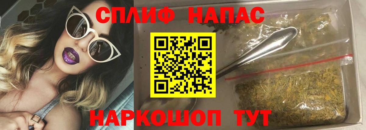 Лосино-Петровский  Конопля Amnesia  Бошки марихуана Ganja  Конопля White Widow  Вход с VPN 